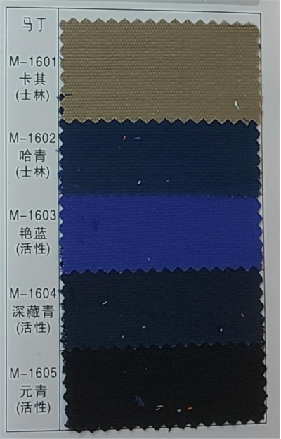 YL    全棉雙經爽緯帆布（馬丁）     100%C    16+16*12+12    108*56    1/1    ≥260g/m     58″-59″ 45度照